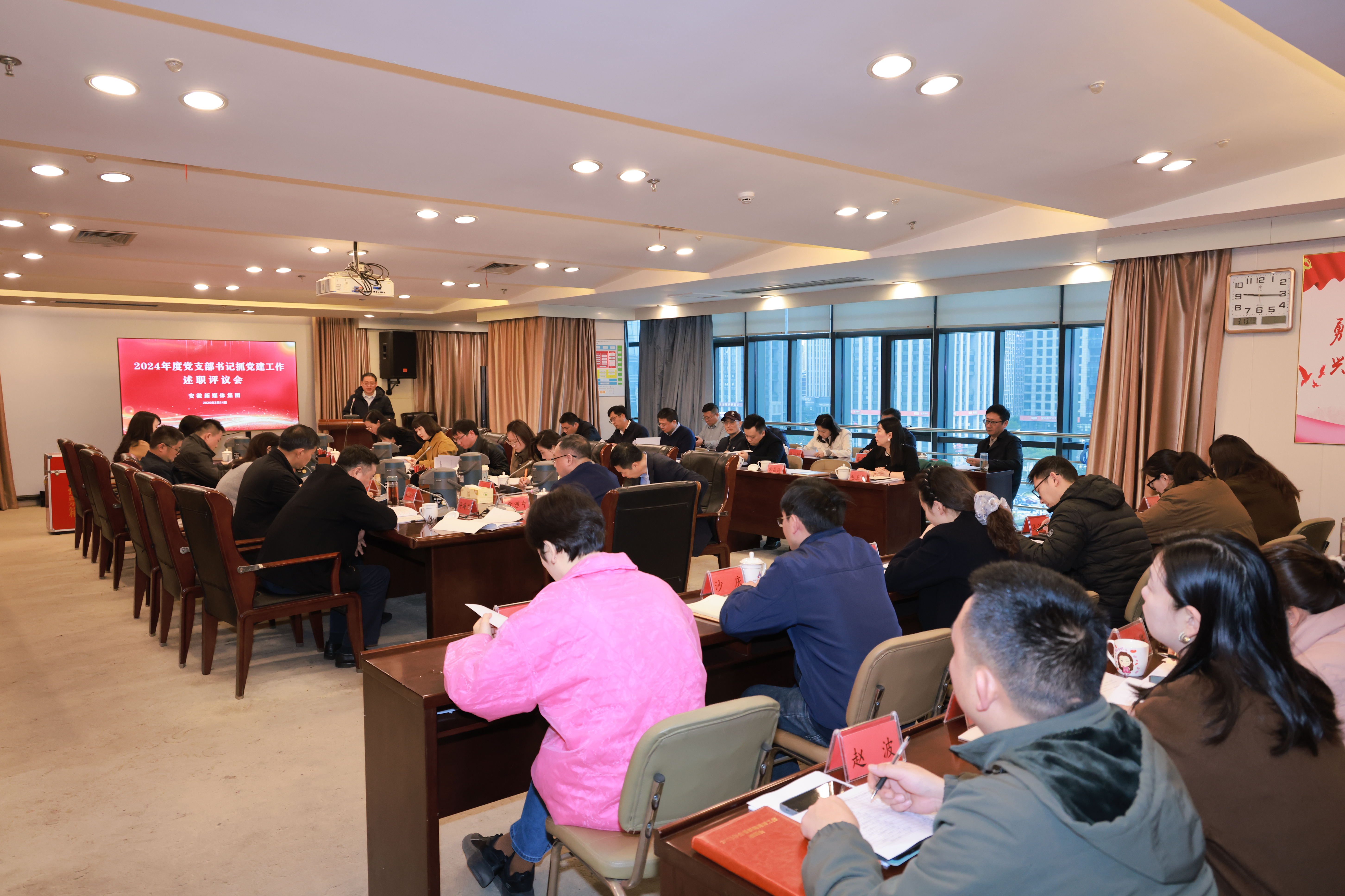 安徽新媒體集團(tuán)召開(kāi)2024年度黨支部書記抓基層黨建工作述職評(píng)議會(huì)